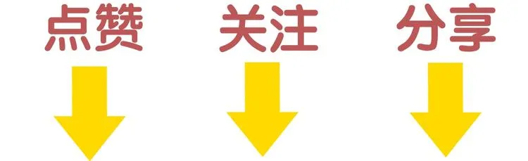 番外 高瞻远的一天 第126页