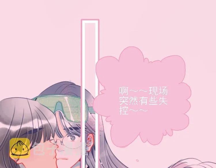 第40话 养家之人 第5页