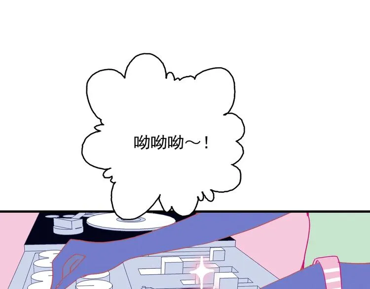 第43话 告白KISS! 第35页