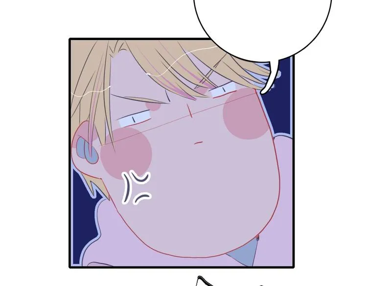 第43话 告白KISS! 第61页