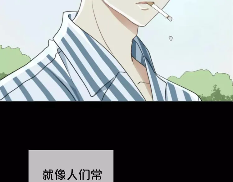 第2话 我喜欢你 第126页