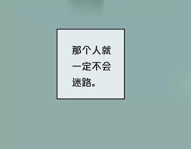 第2话 我喜欢你 第151页