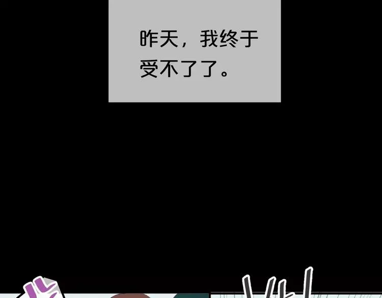 第1话 我爱上了钢琴老师 第25页