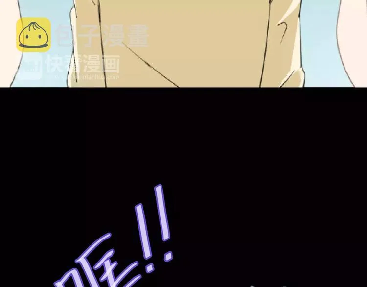第1话 我爱上了钢琴老师 第33页
