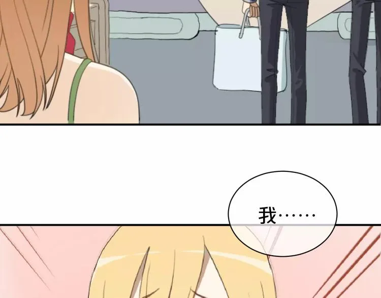 第1话 我爱上了钢琴老师 第43页