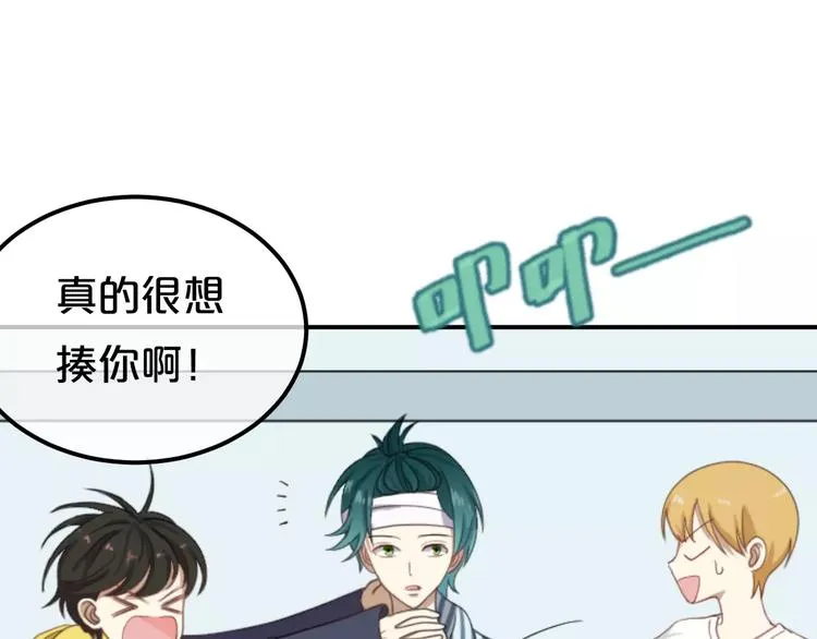 第1话 我爱上了钢琴老师 第49页