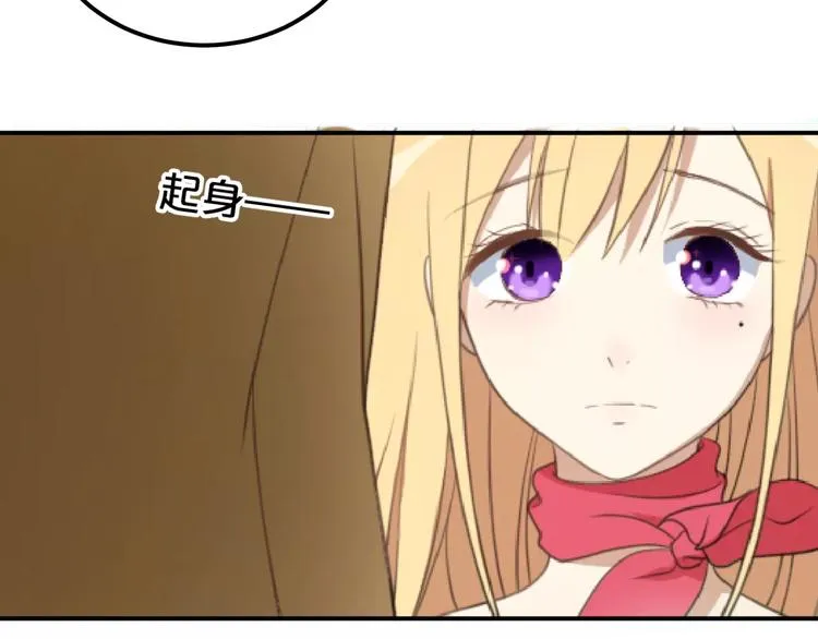 第1话 我爱上了钢琴老师 第87页