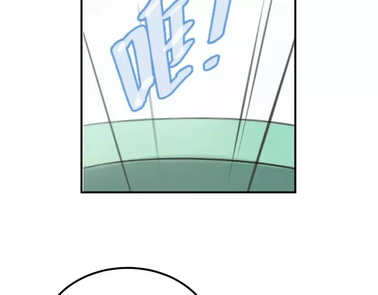 第1话 我爱上了钢琴老师 第93页