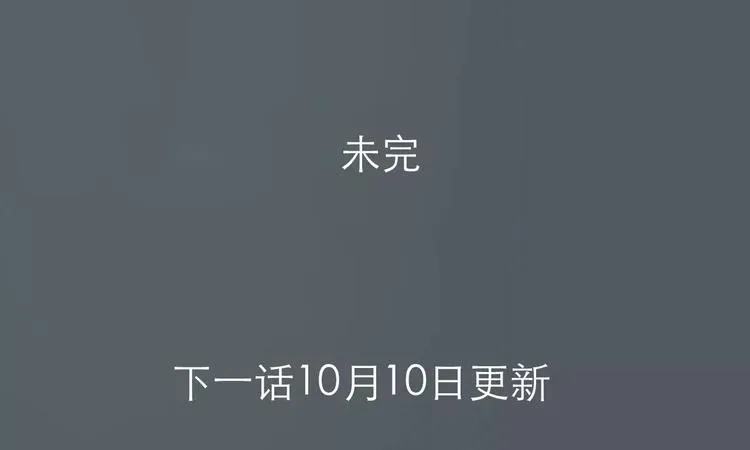 第1话 我爱上了钢琴老师 第134页