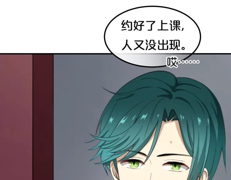 序章 琴房里的爱情 第2页