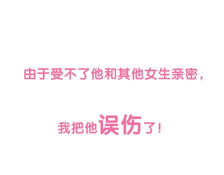 序章 琴房里的爱情 第4页