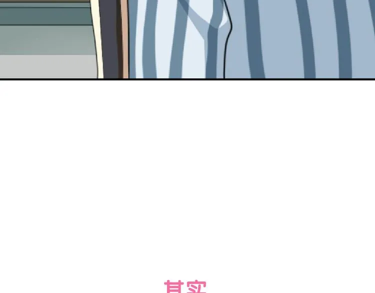 序章 琴房里的爱情 第21页