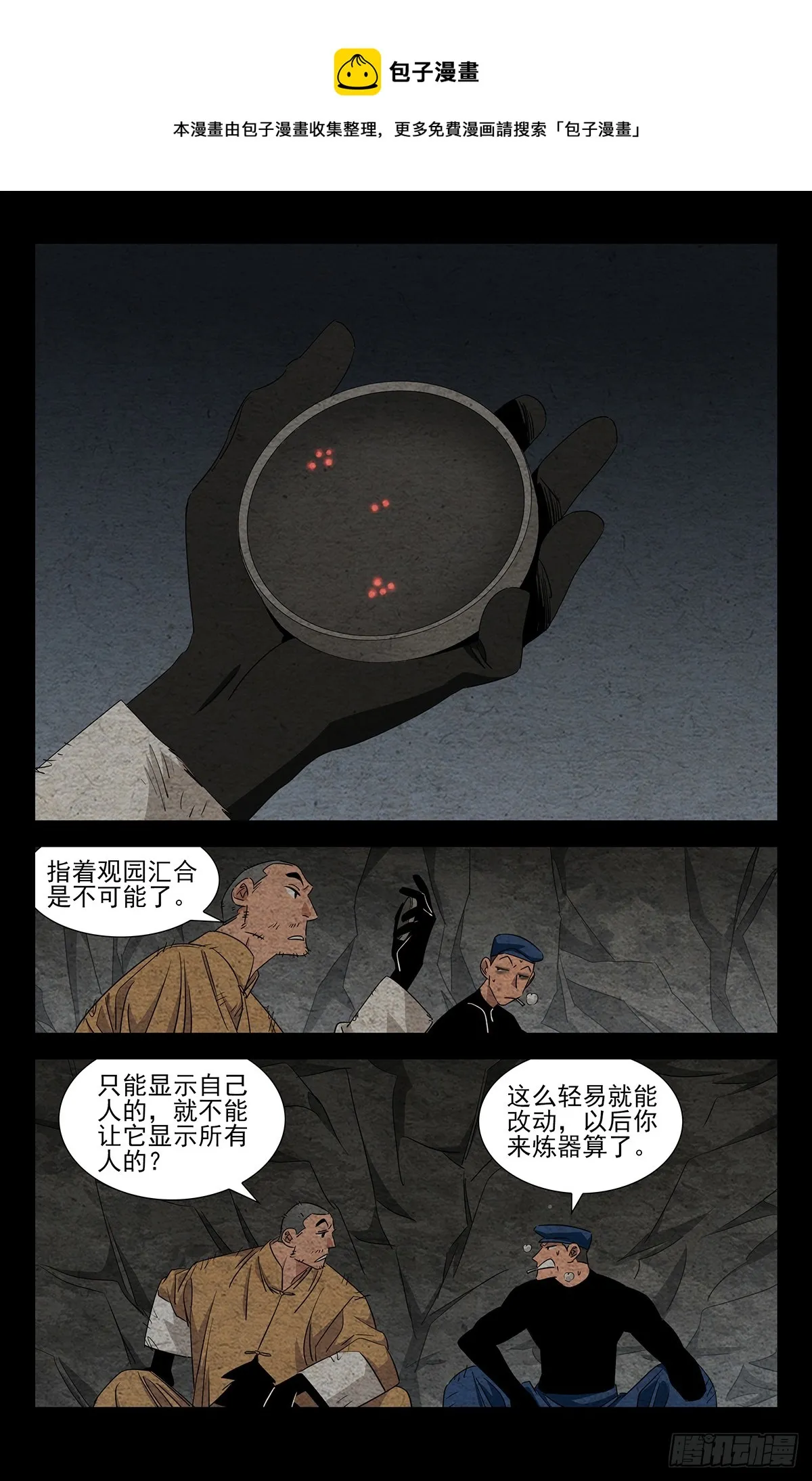 18.优先目标 第1页