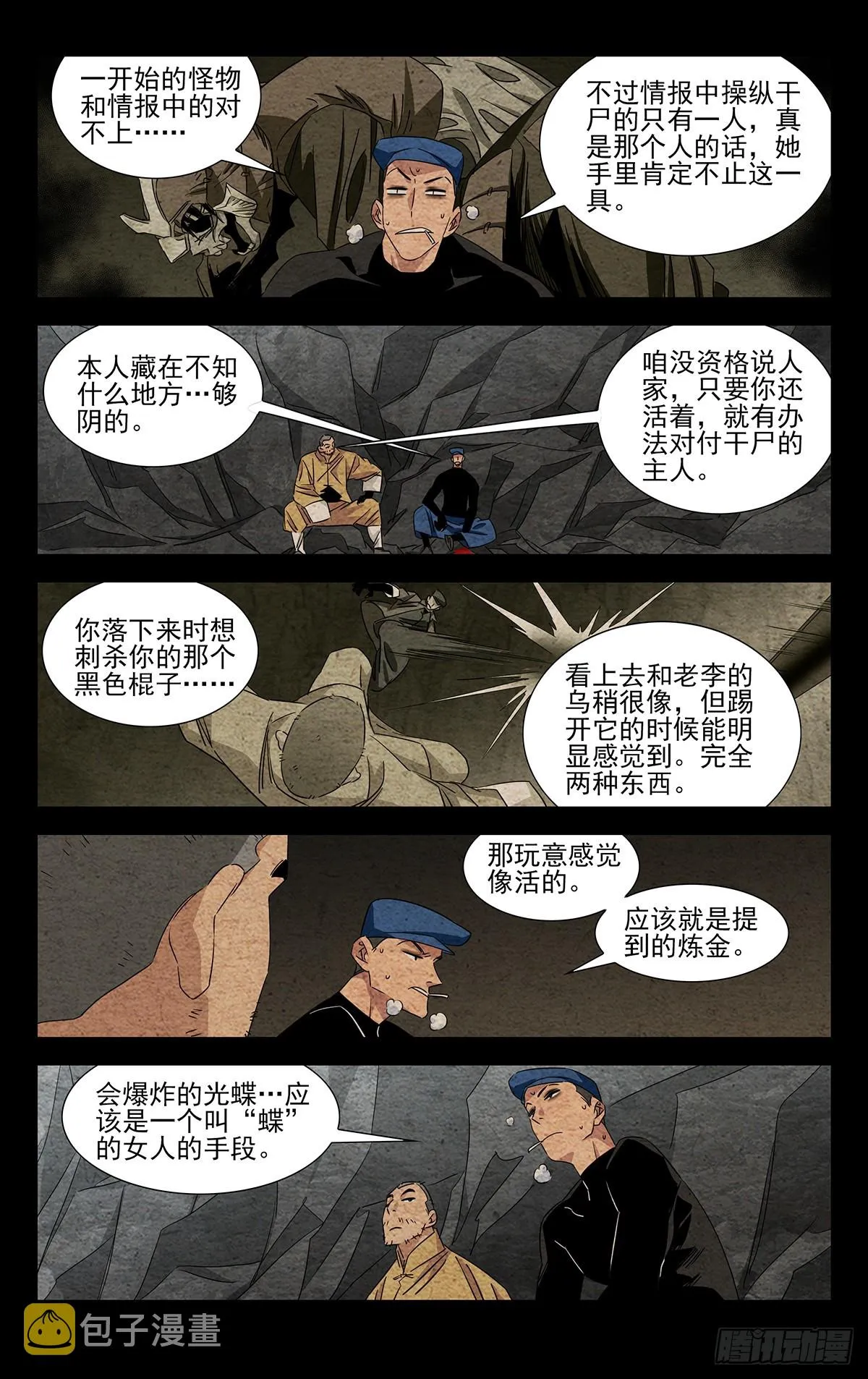 18.优先目标 第2页