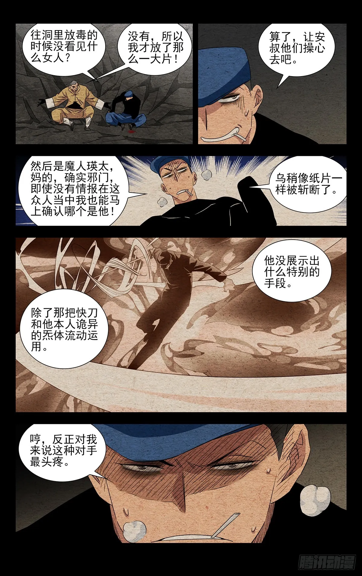 18.优先目标 第3页