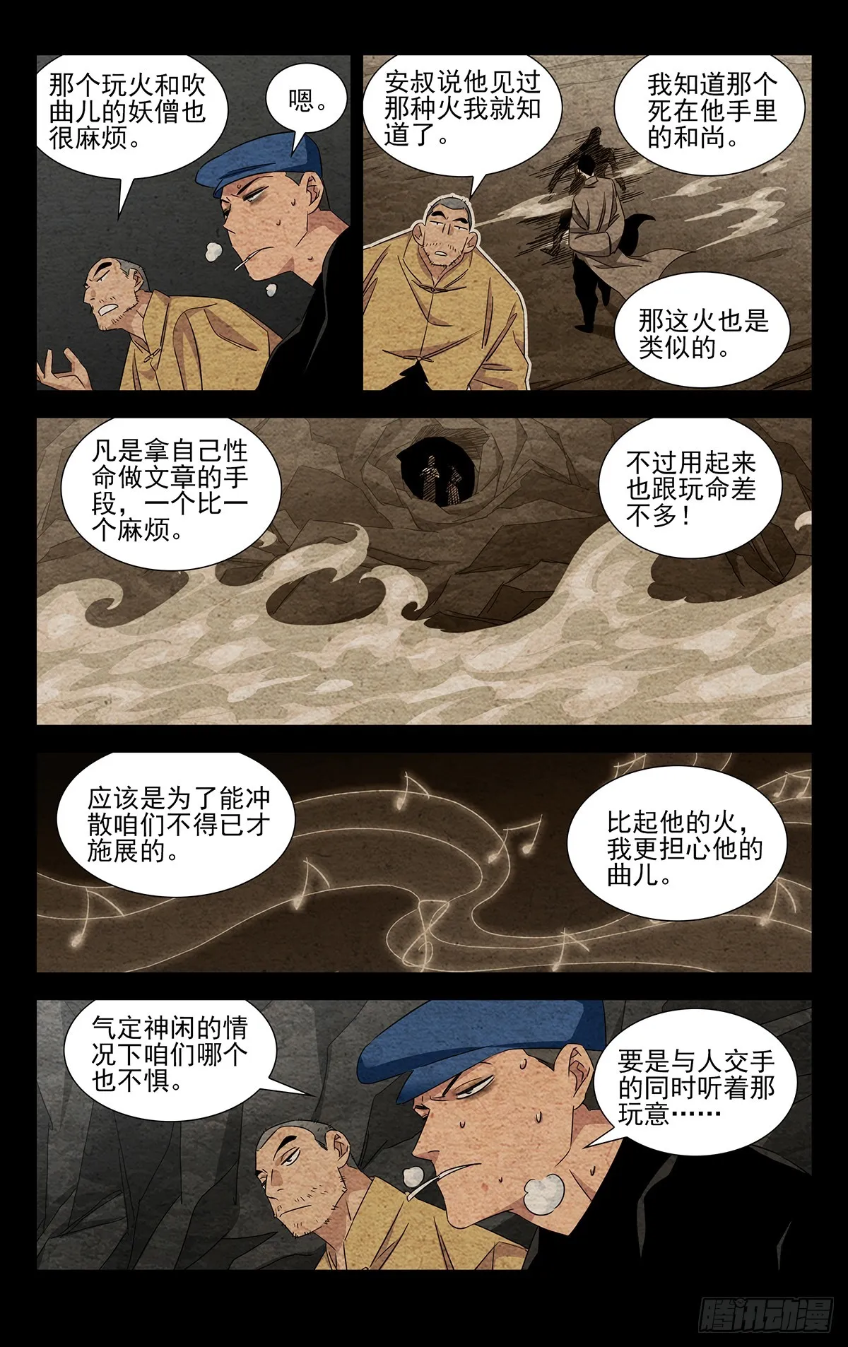 18.优先目标 第4页