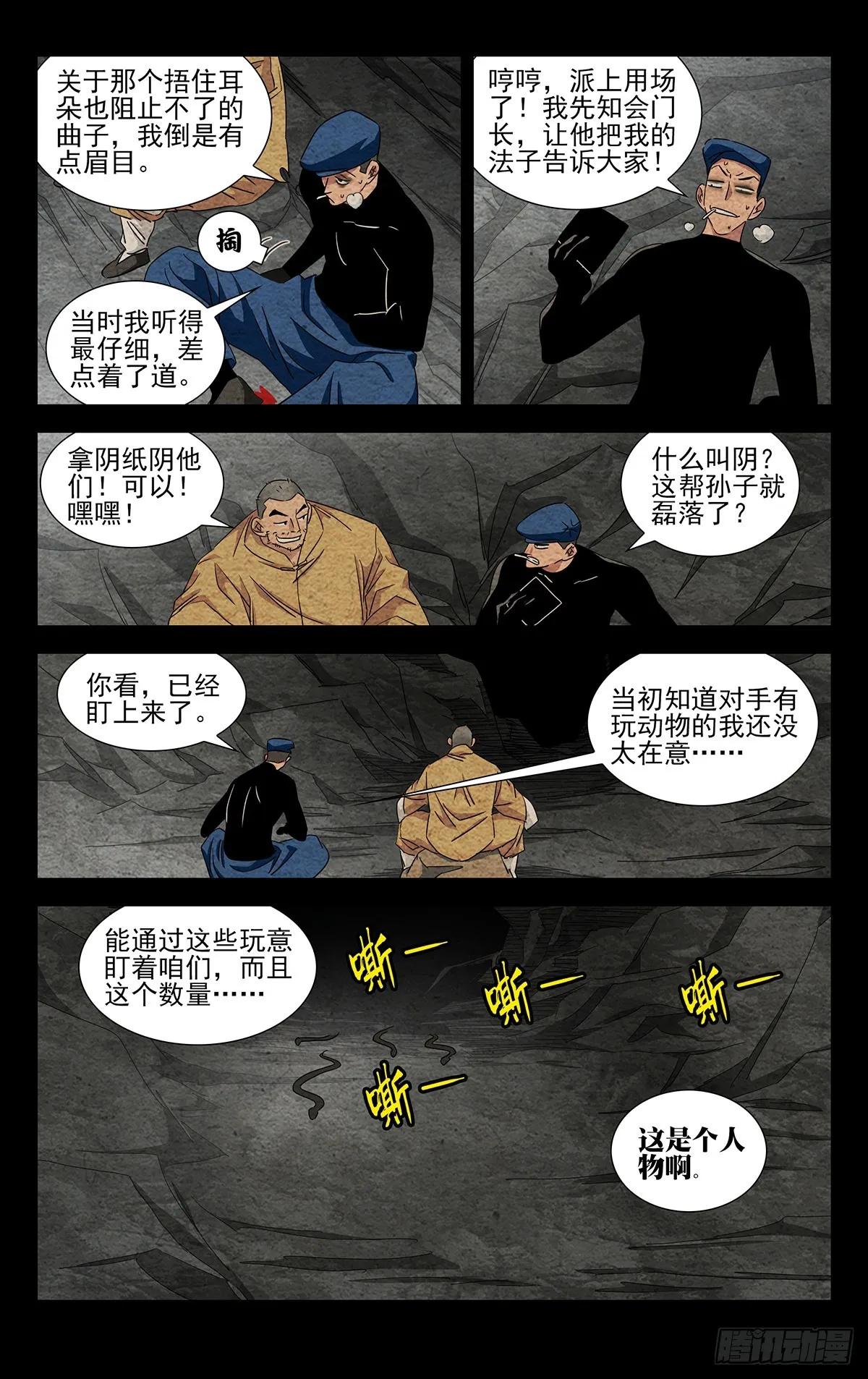 18.优先目标 第5页
