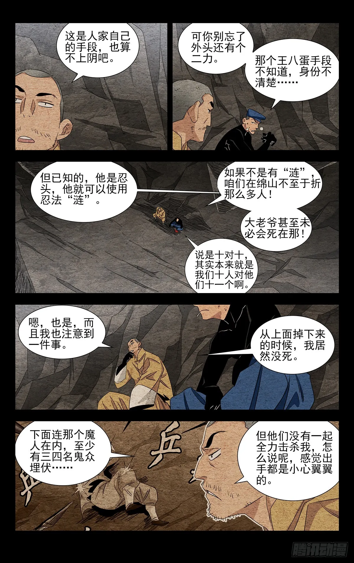 18.优先目标 第6页
