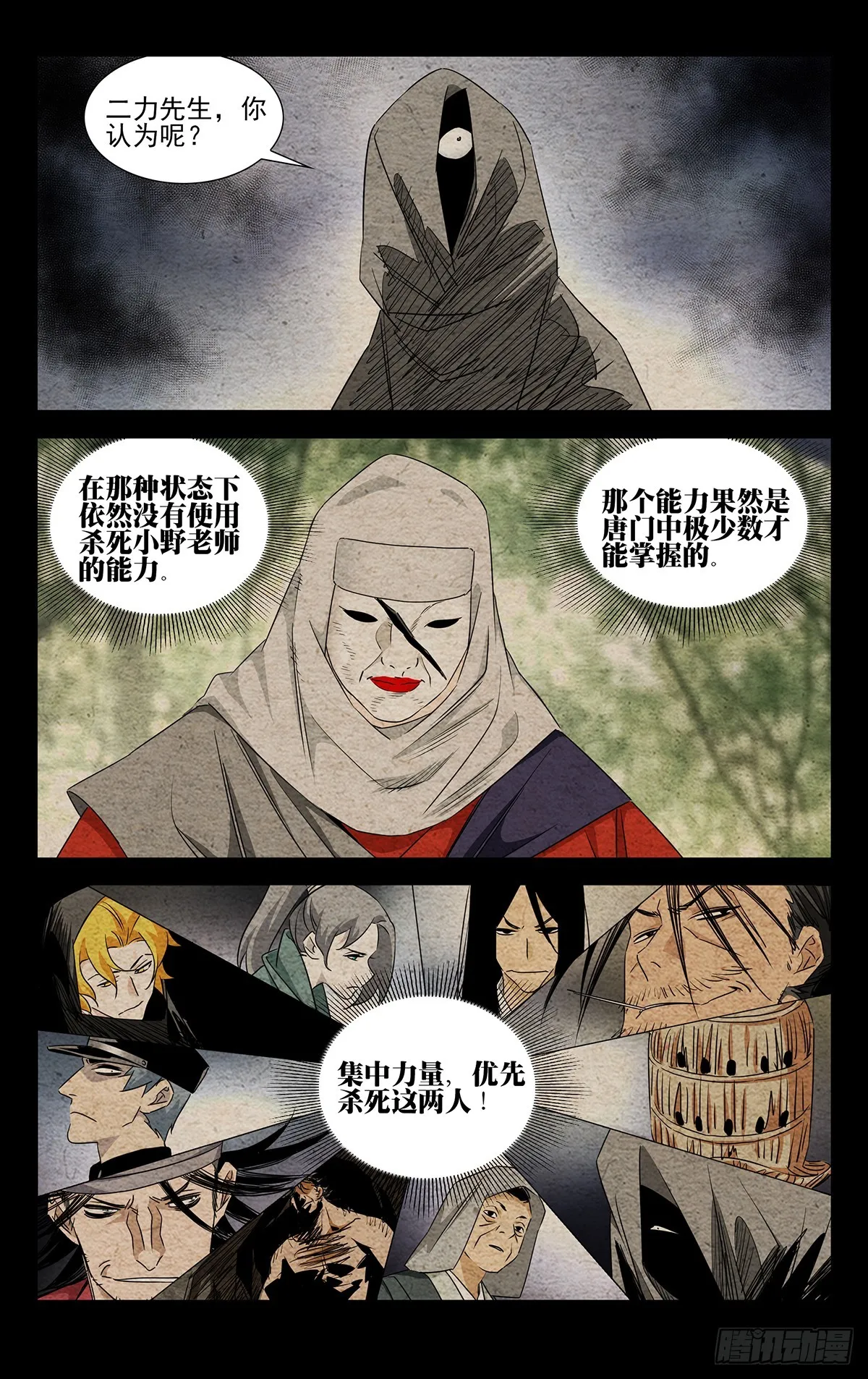18.优先目标 第7页