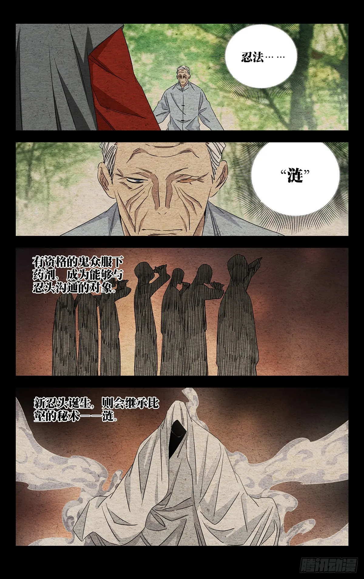 18.优先目标 第8页