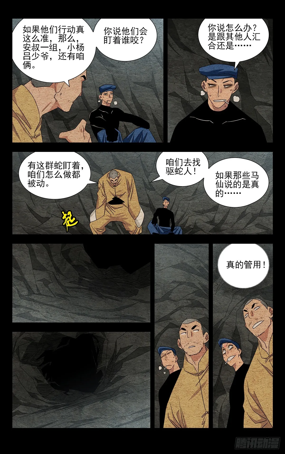 18.优先目标 第11页