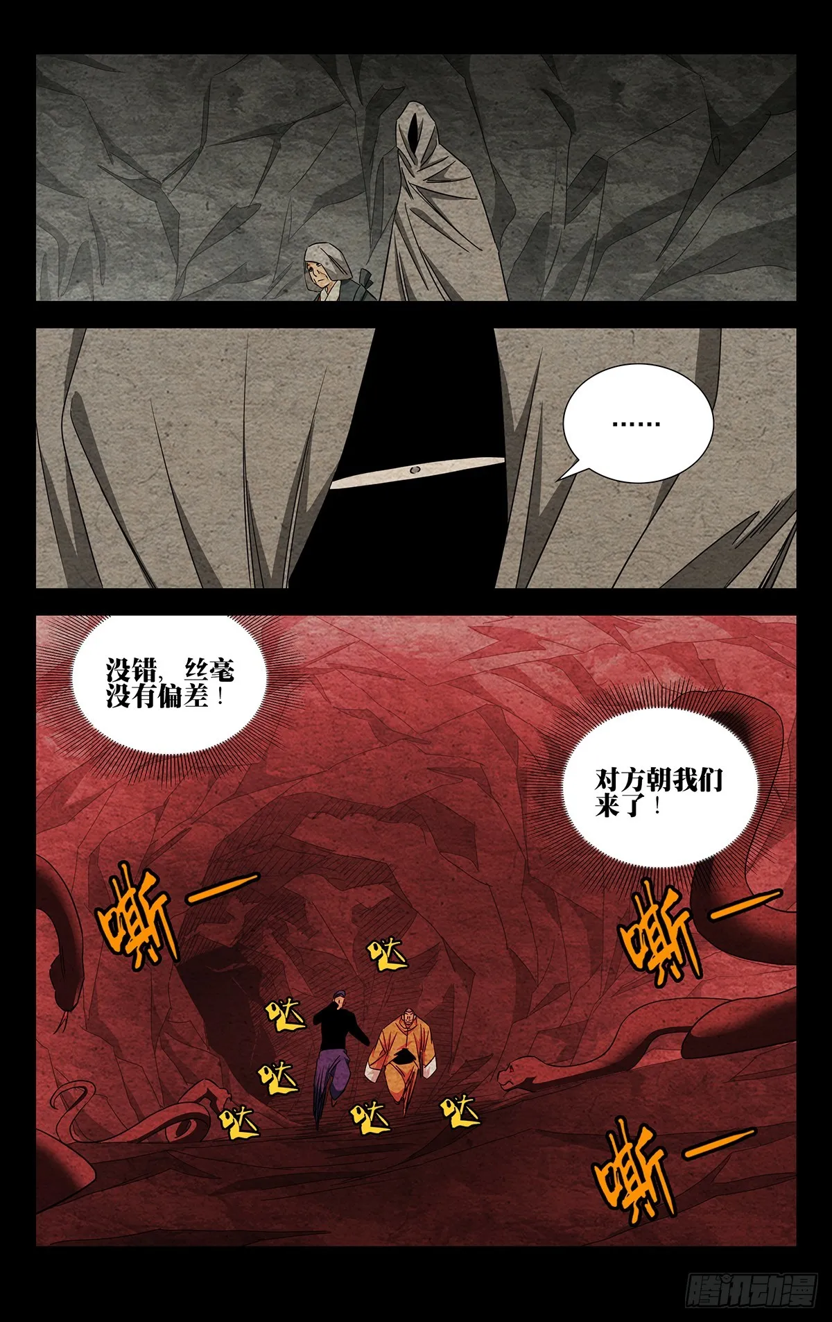 18.优先目标 第13页