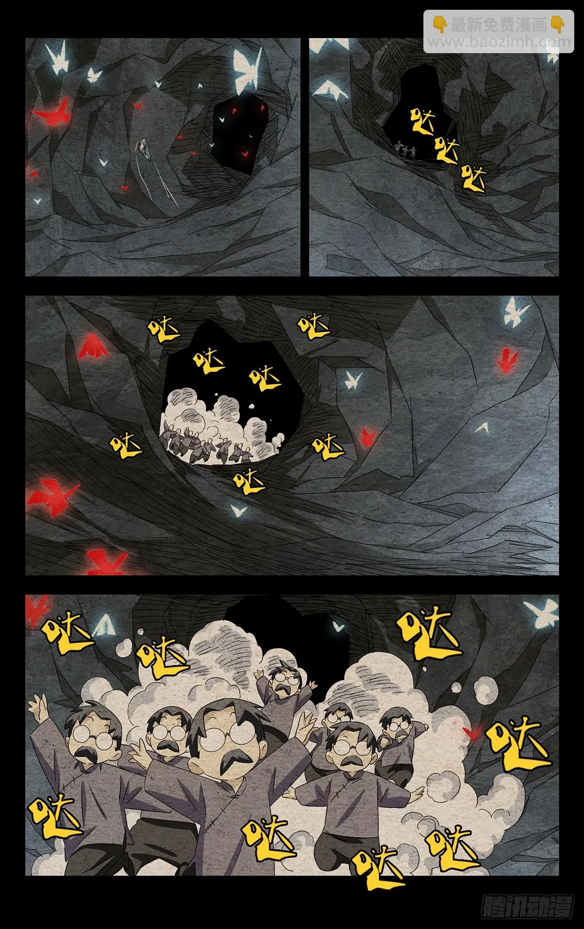 17.小安叔 第2页