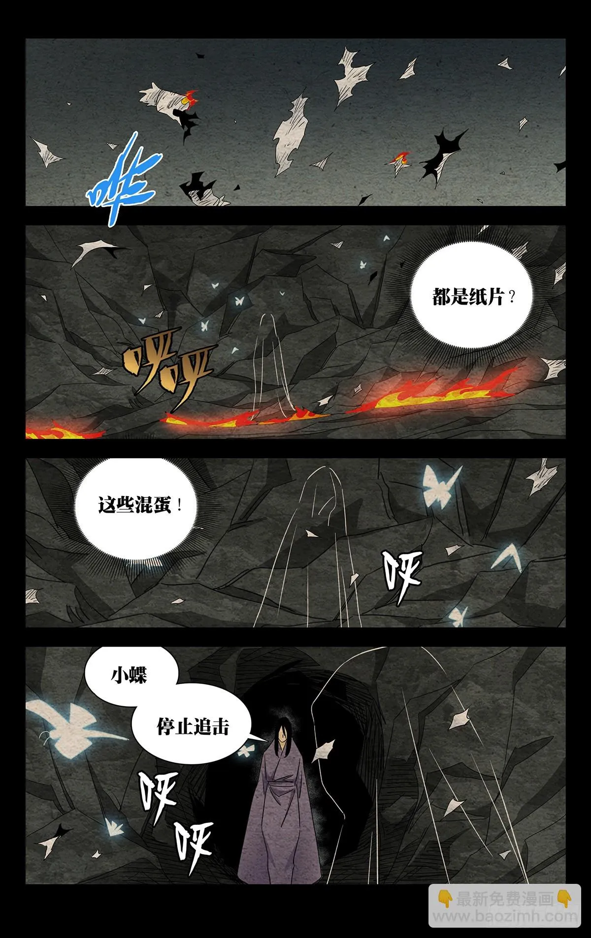 17.小安叔 第7页