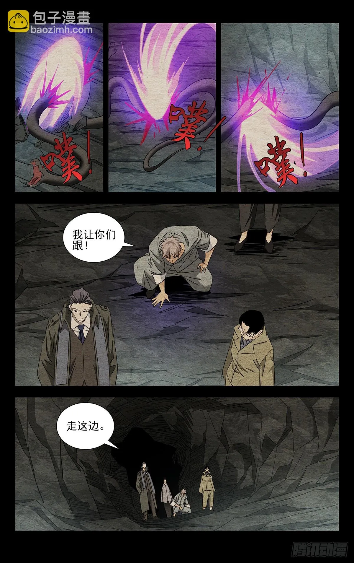 17.小安叔 第15页