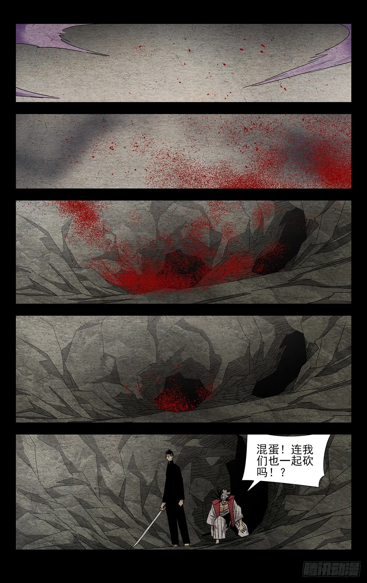 16.你来我往 第9页