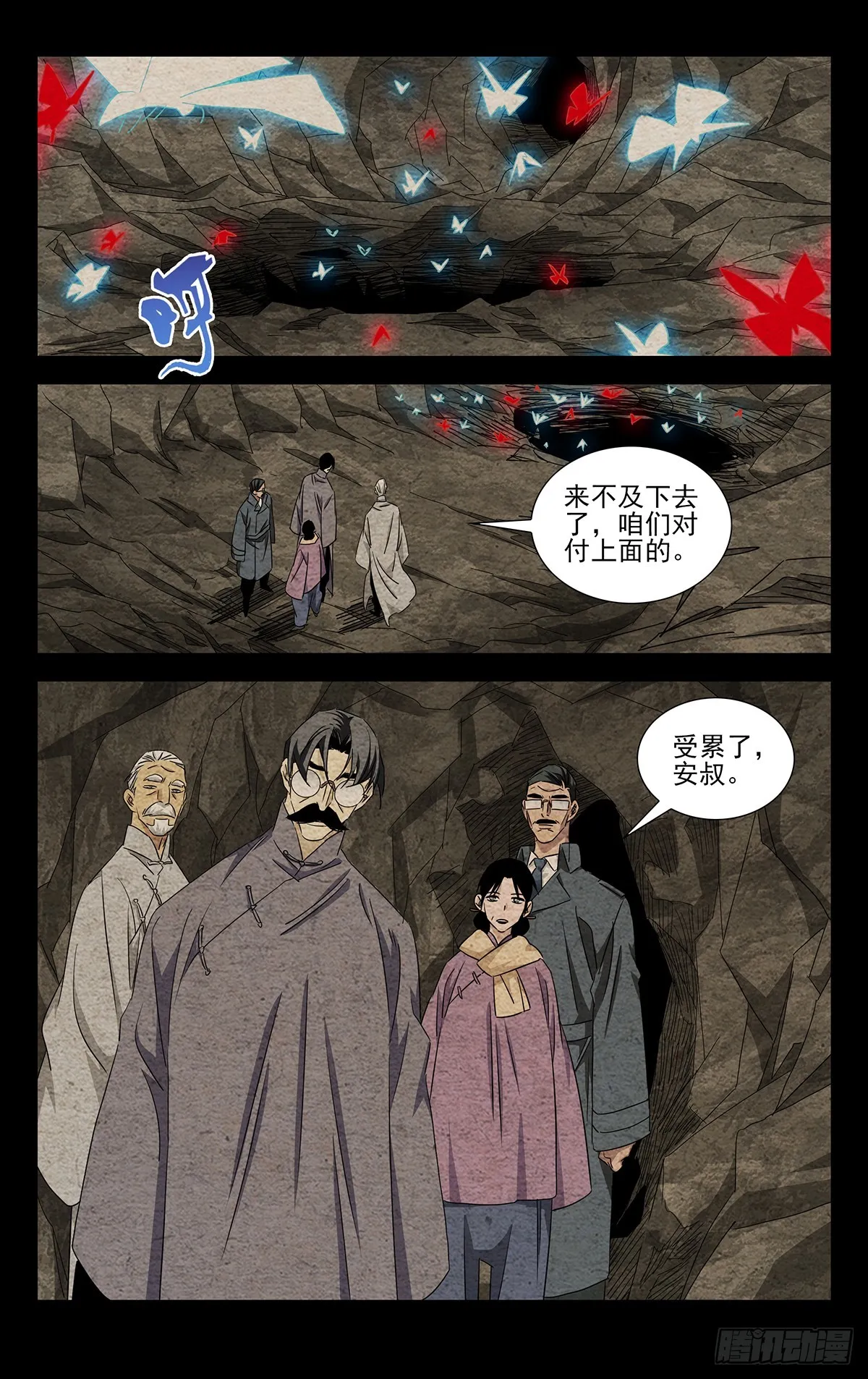 15.瑛太 第13页