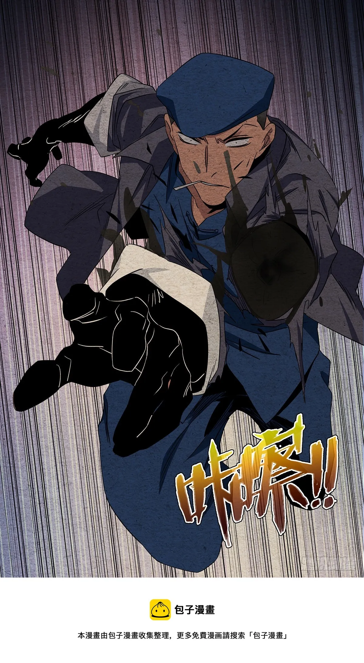 15.瑛太 第18页
