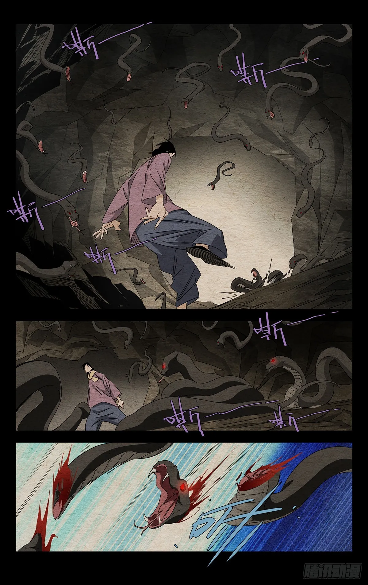 14.黑龙众 第13页