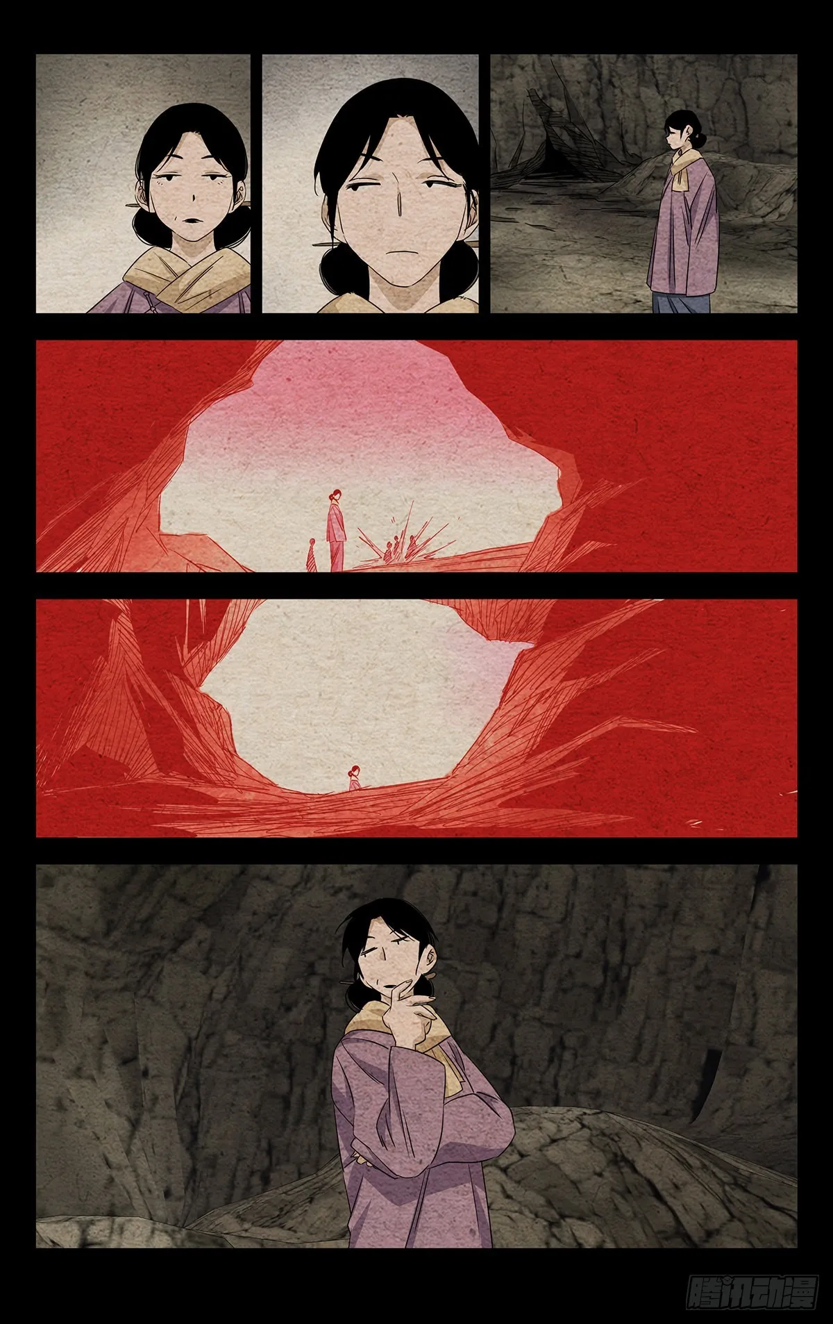 13.把戏 第2页
