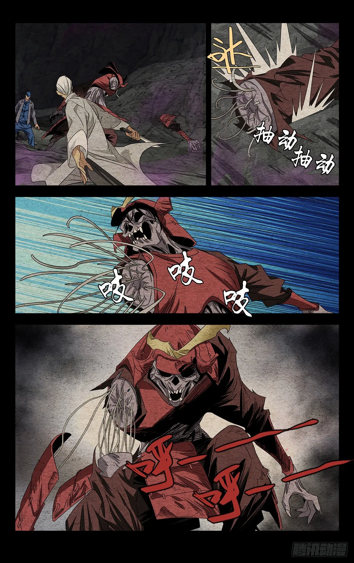 12.打个招呼 第15页