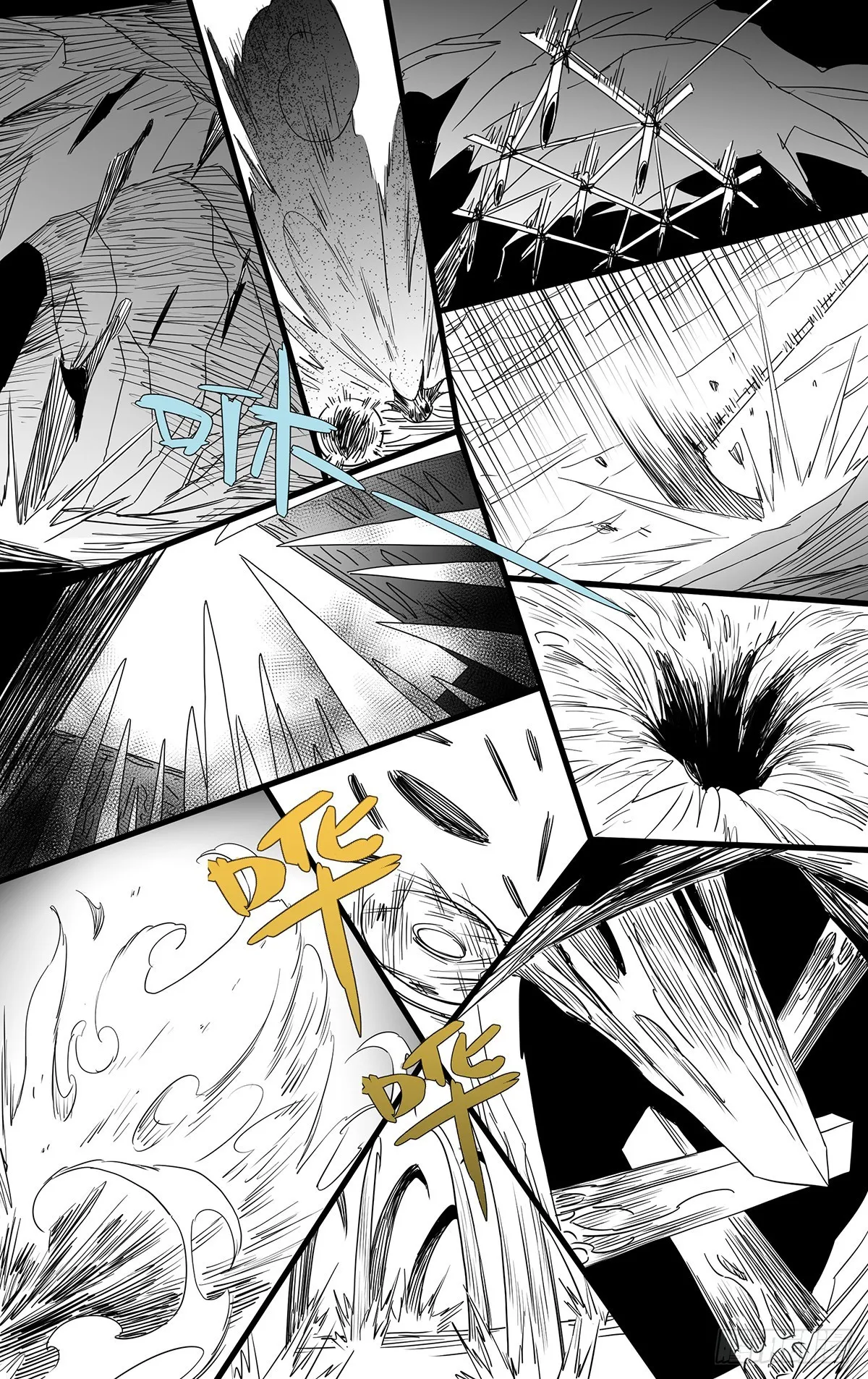 11.透天窟窿 第13页