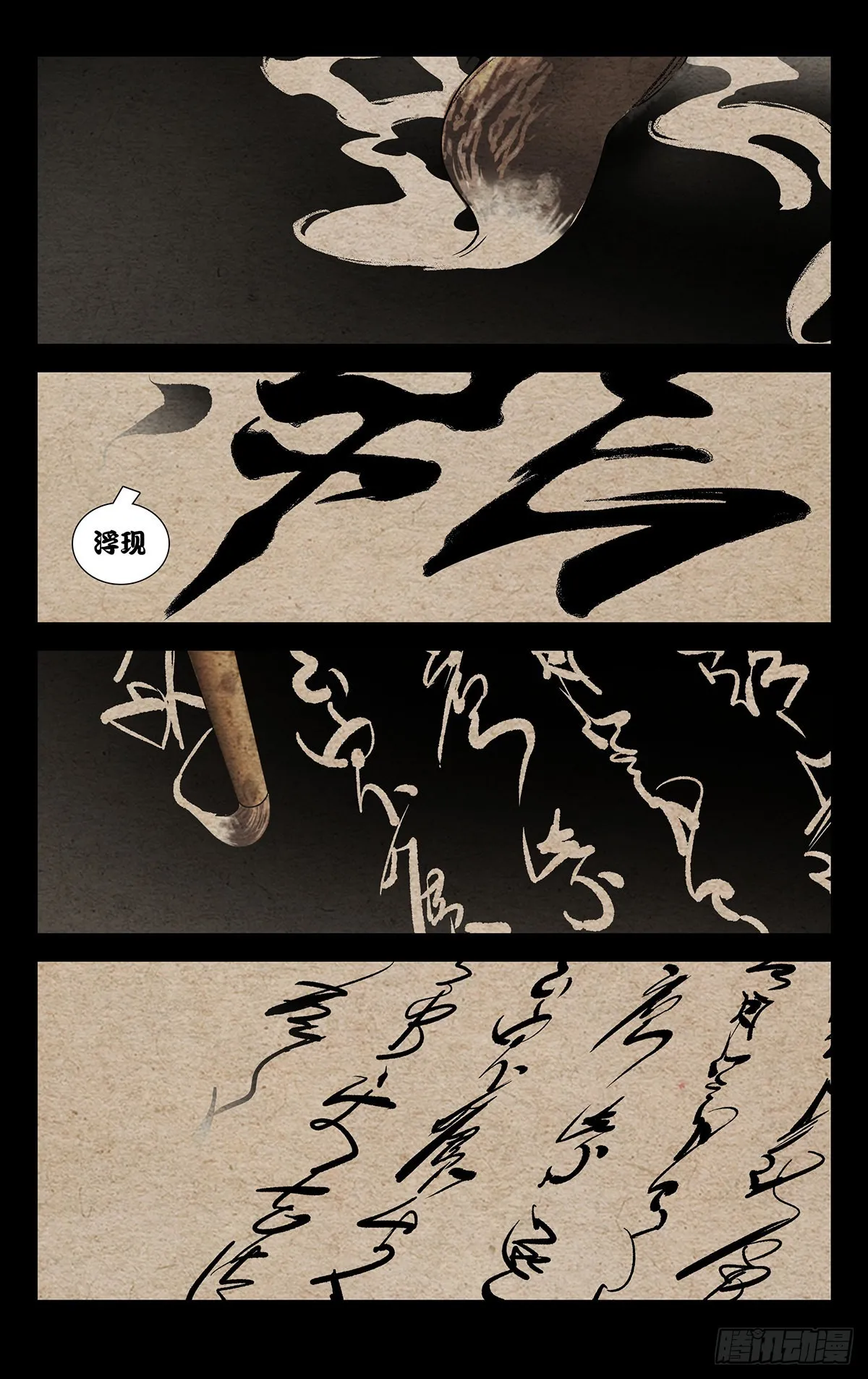 8.什么约定？ 第13页