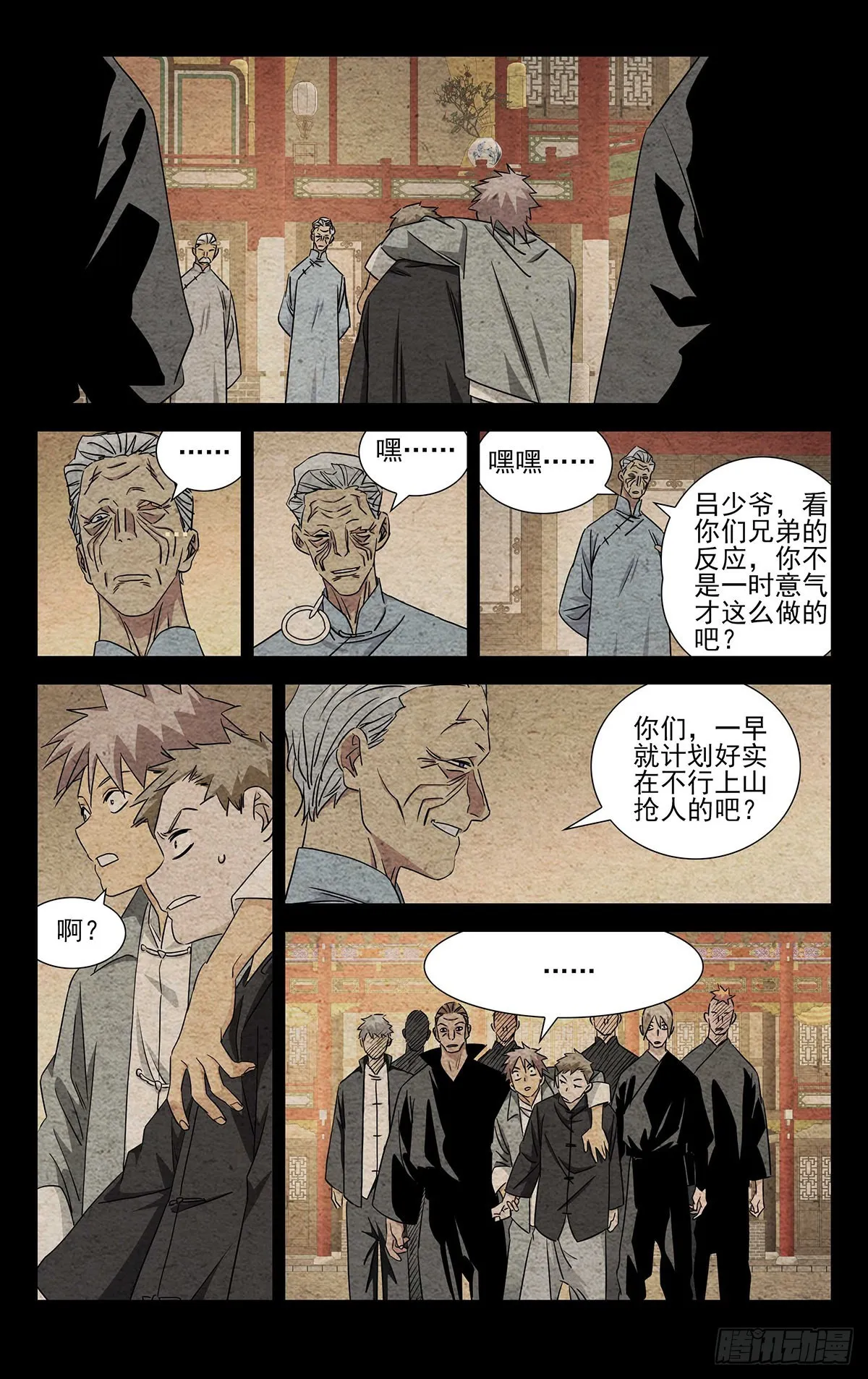 7.只要您的脑袋 第1页