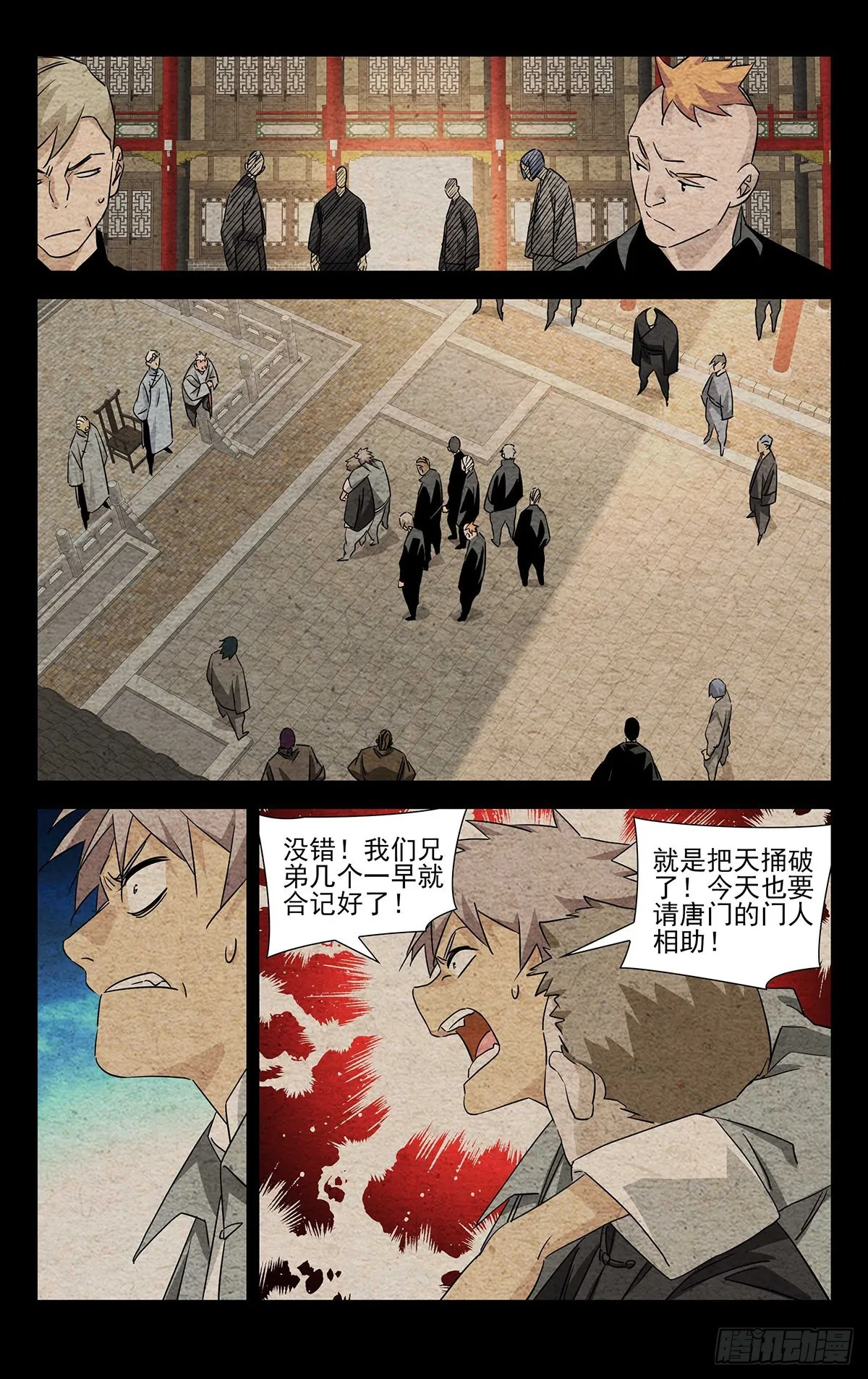 7.只要您的脑袋 第2页