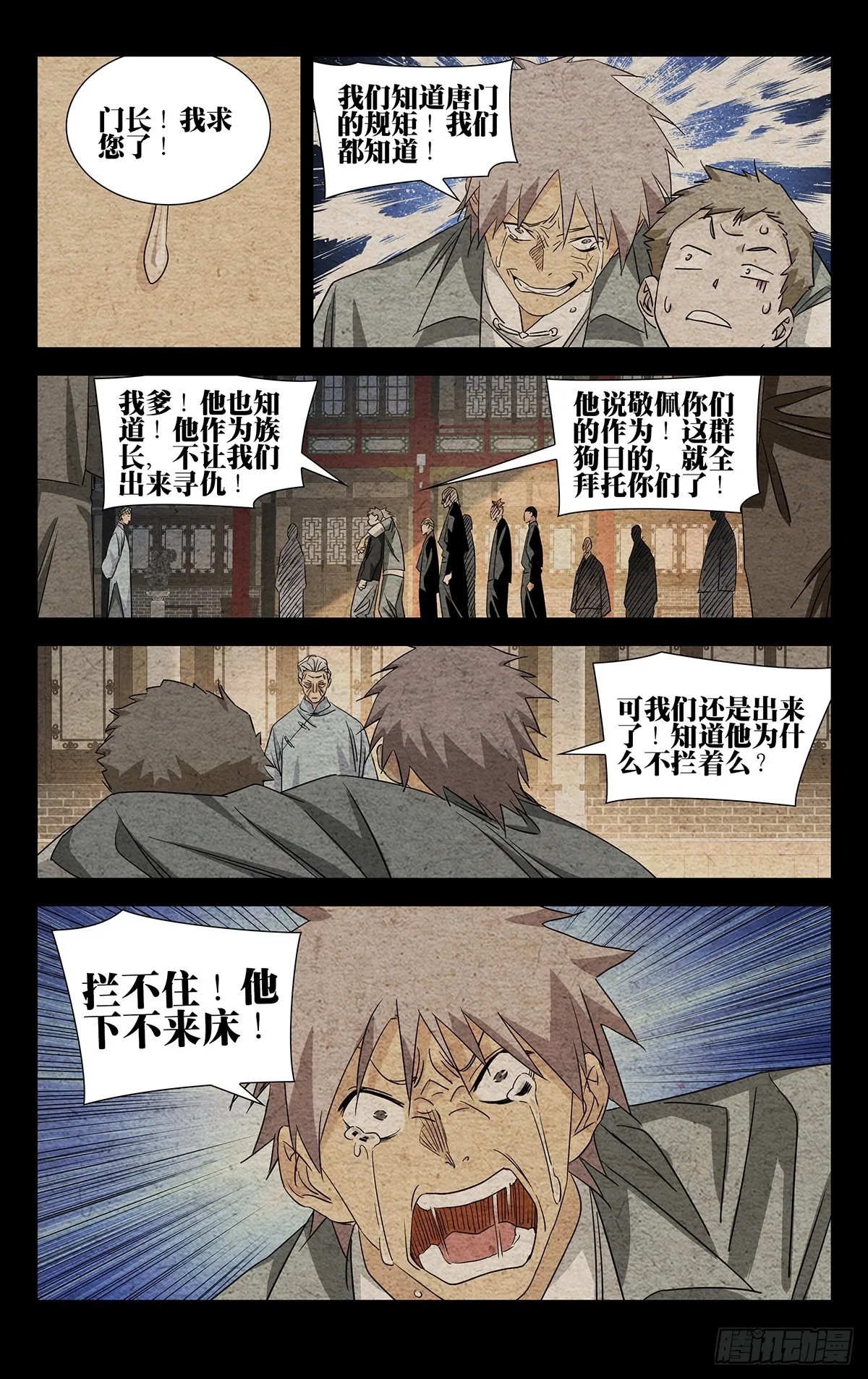 7.只要您的脑袋 第4页