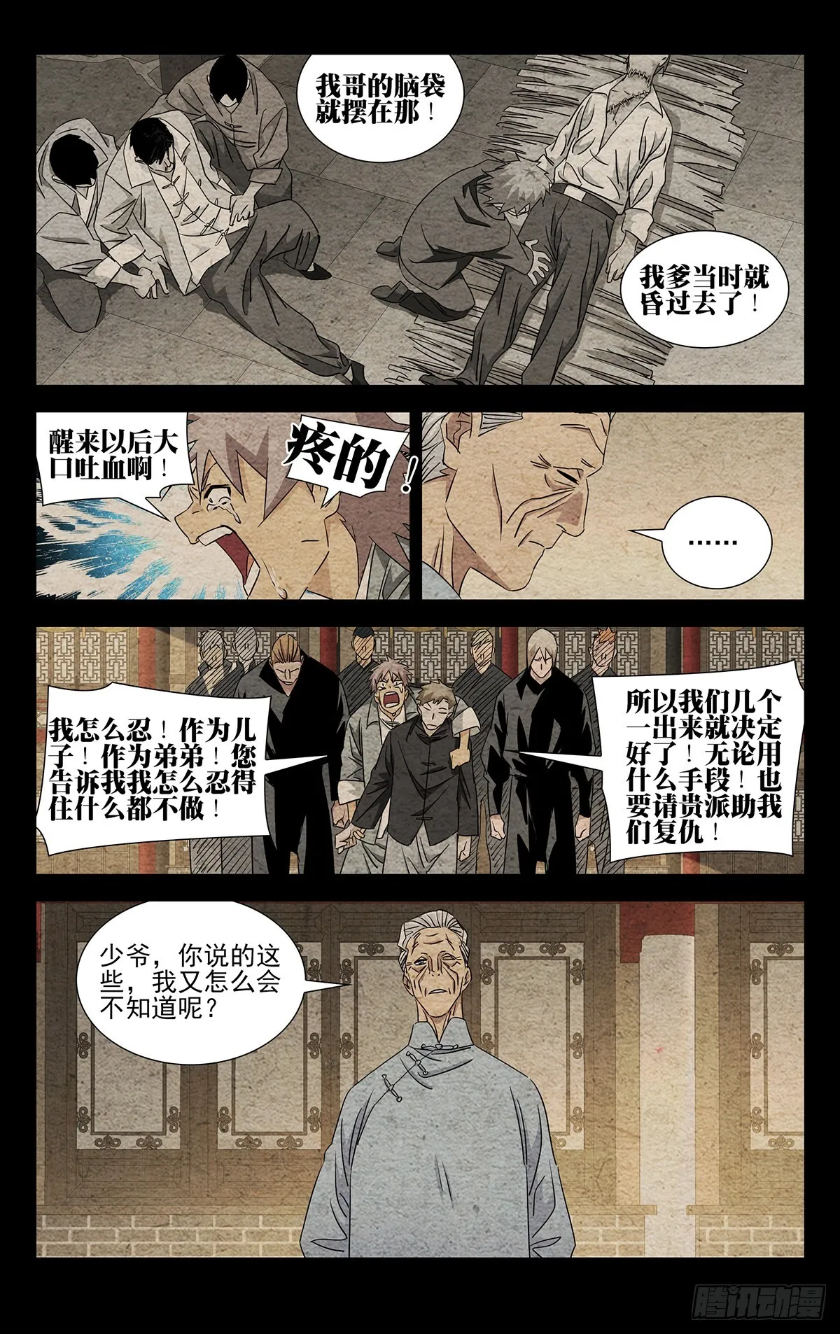 7.只要您的脑袋 第5页