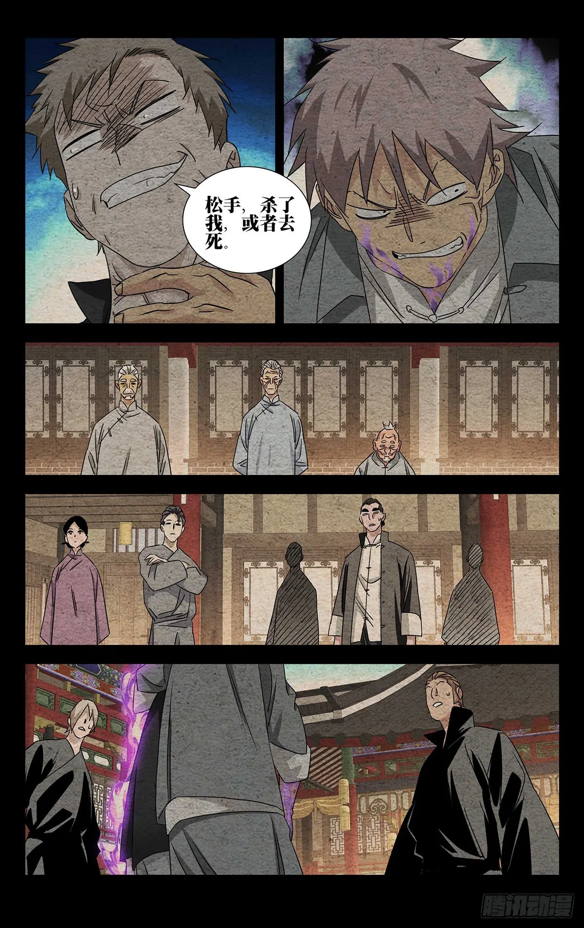 7.只要您的脑袋 第8页