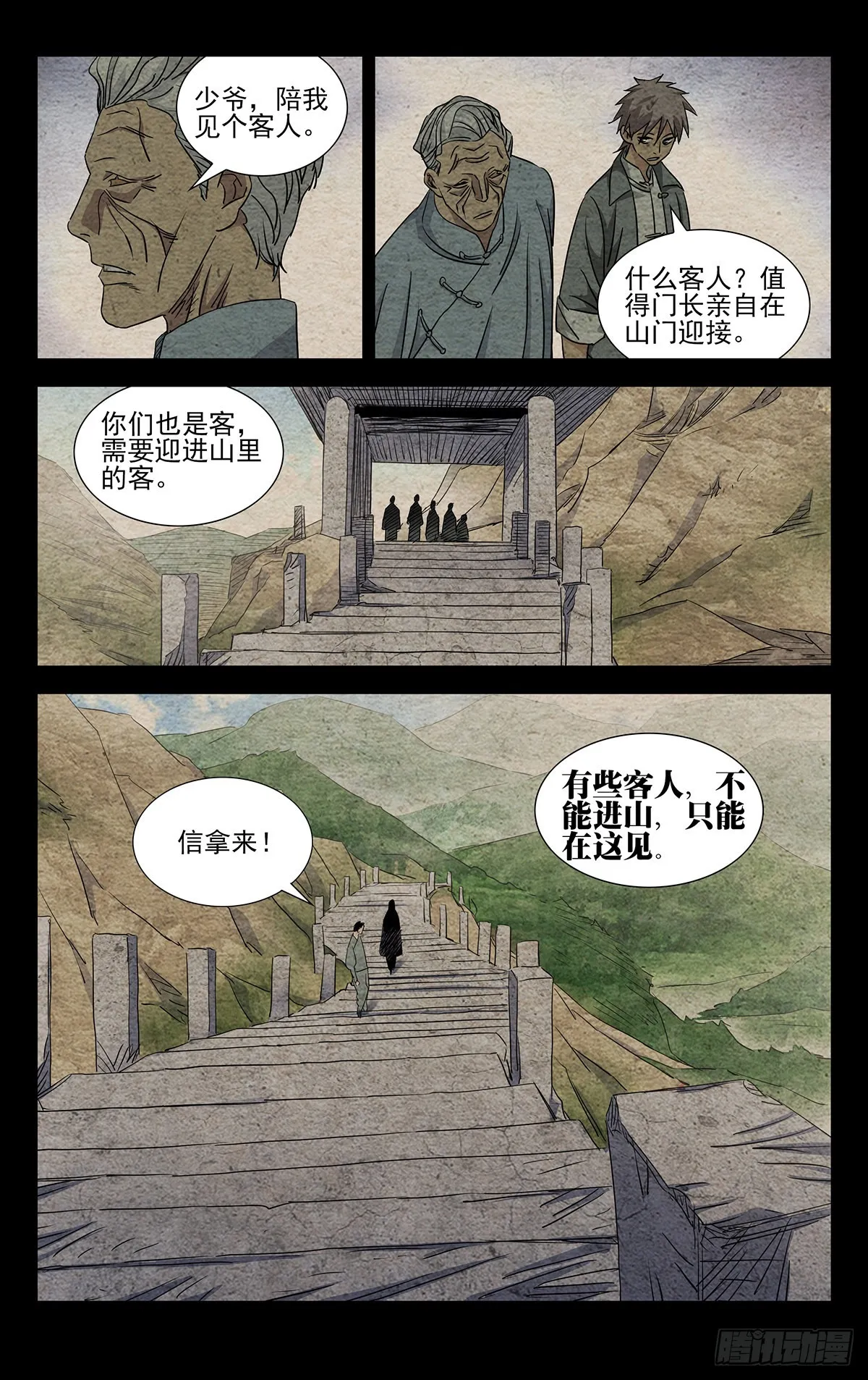 7.只要您的脑袋 第15页