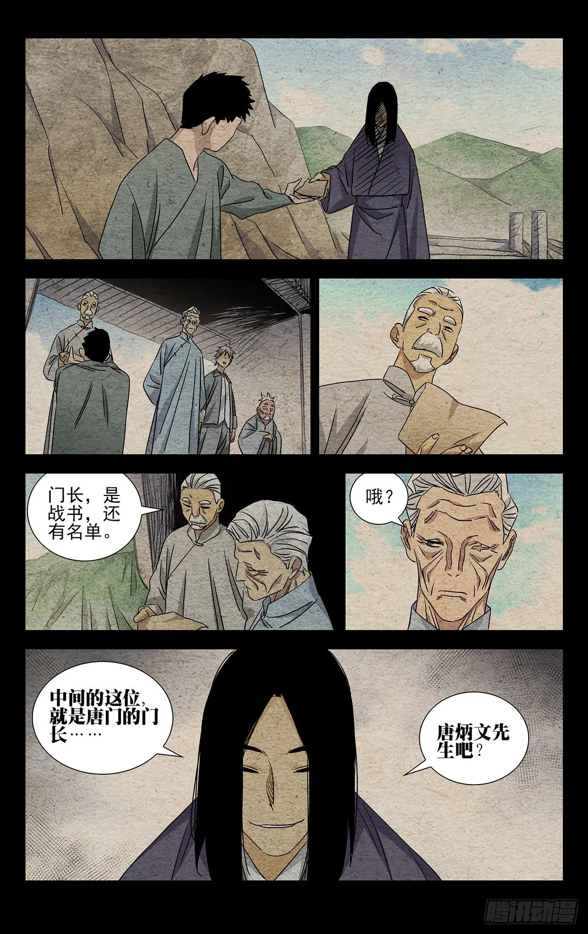 7.只要您的脑袋 第16页