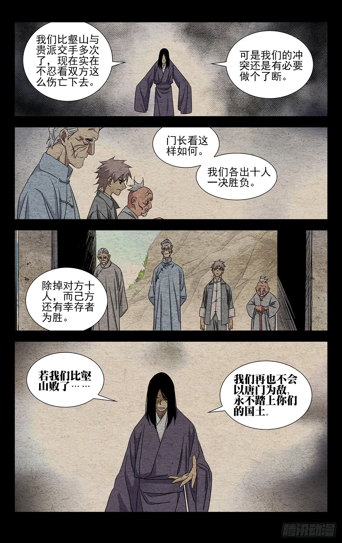 7.只要您的脑袋 第17页