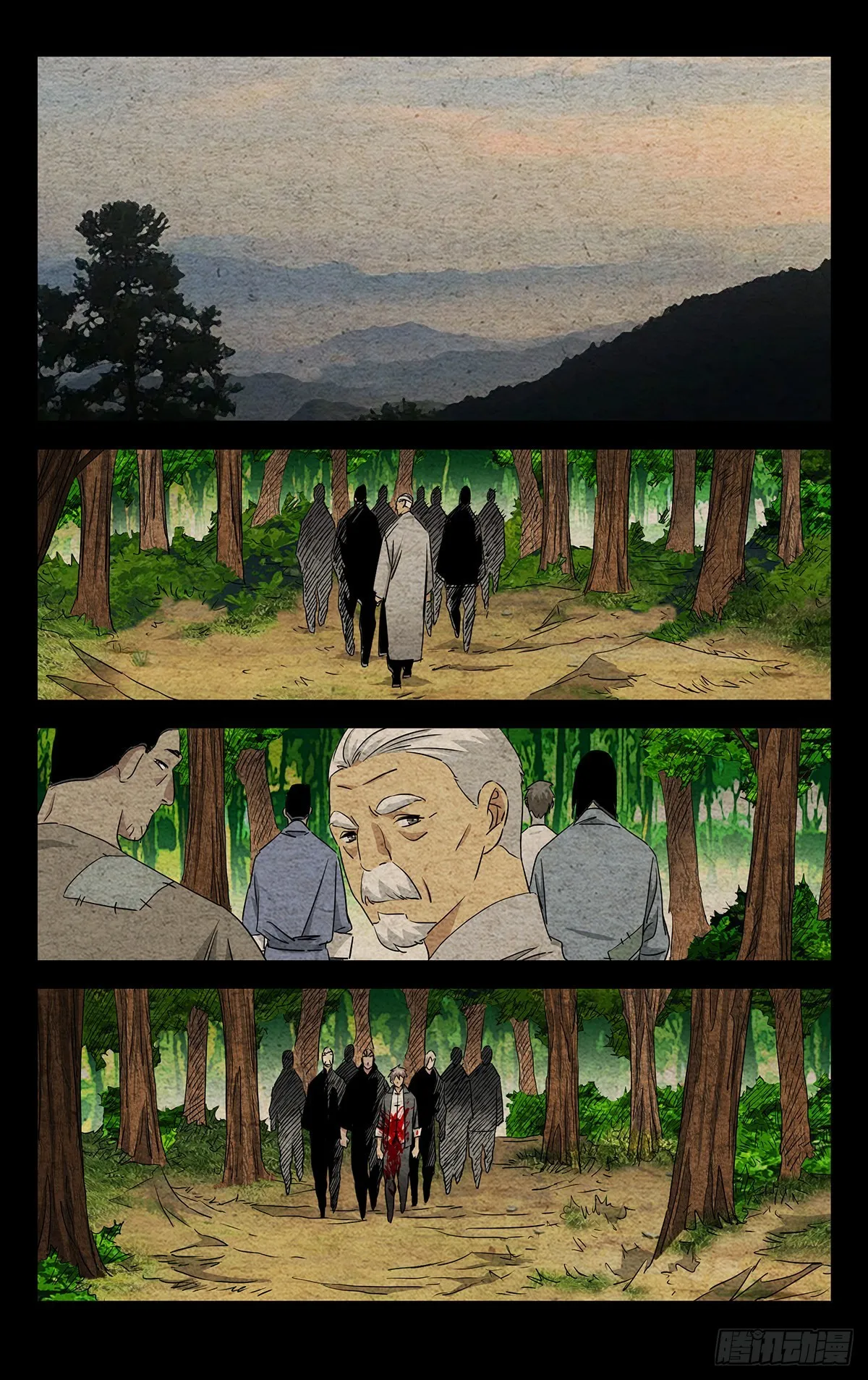 6.不装了，摊牌了 第1页