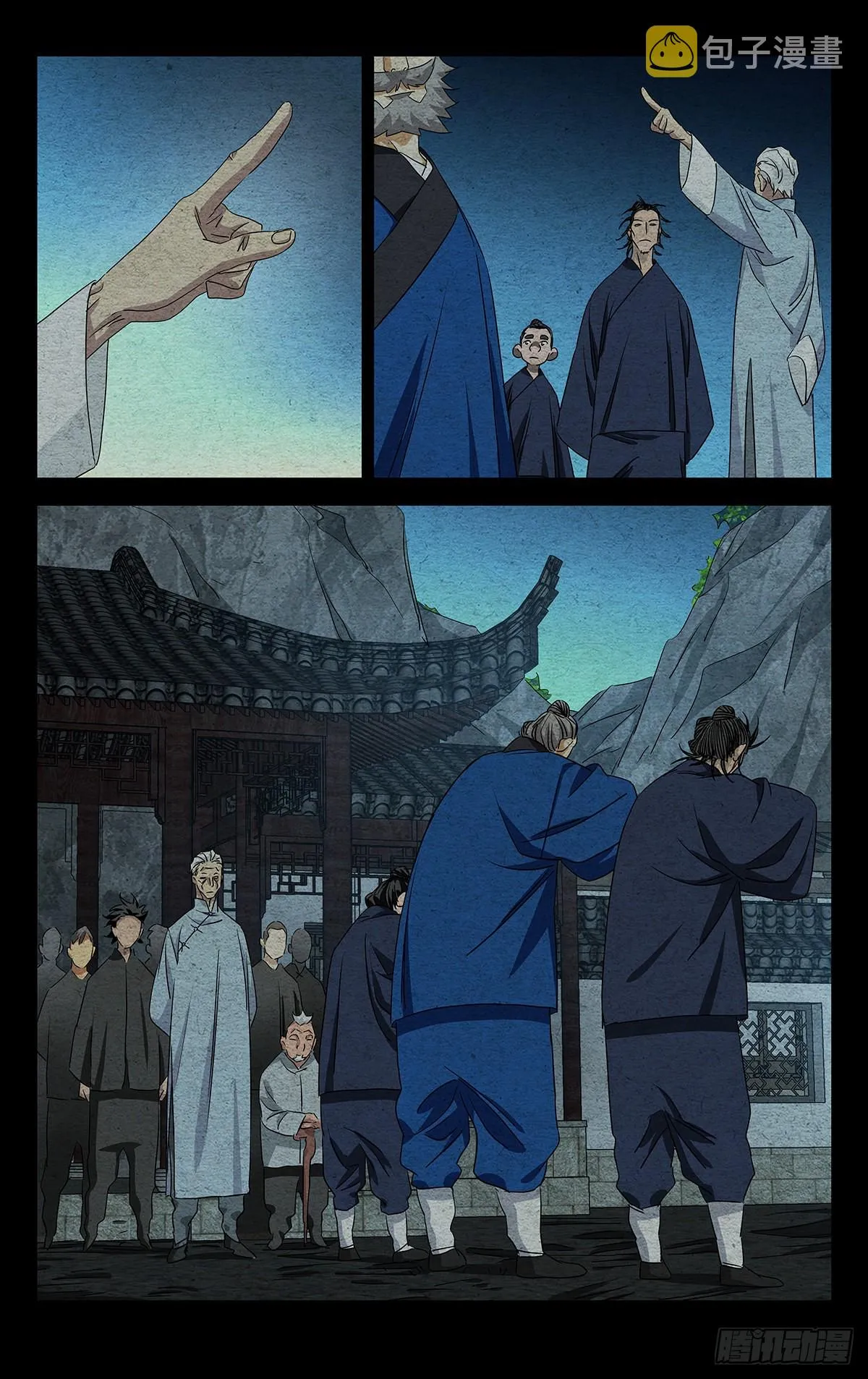 4.只是生意 第8页