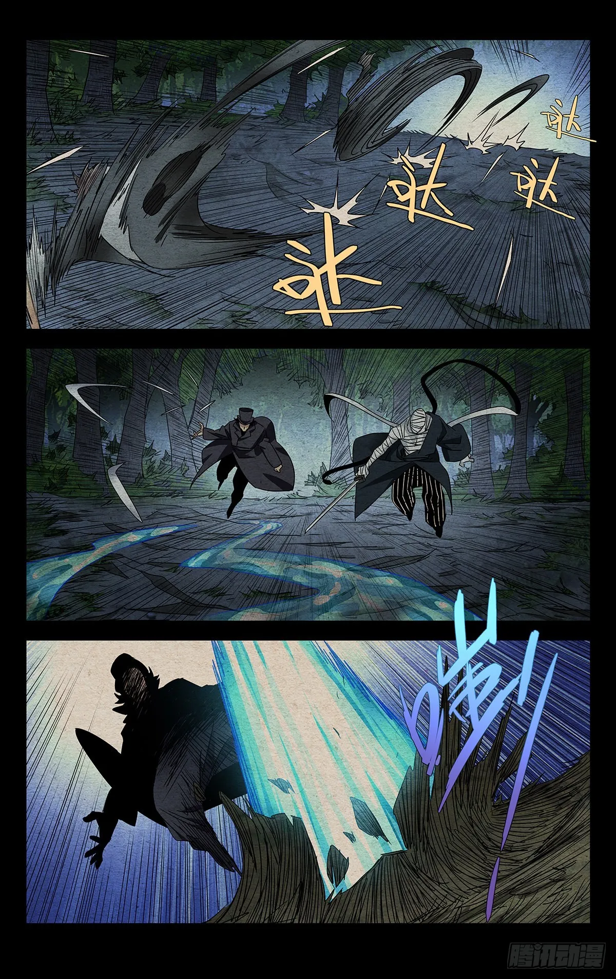 4.只是生意 第16页