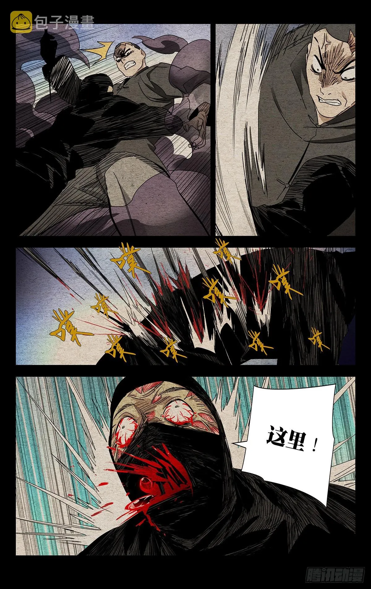 第1话 第19页