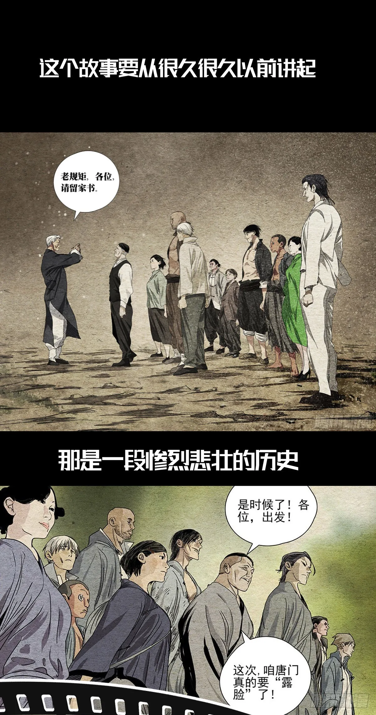 预告 第1页